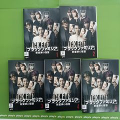 渡る世間は鬼ばかり パート2 17 [レンタル落ち] DVD - メルカリ