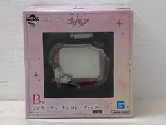 未開封★一番くじ プリキュア ～Shining moment～ B賞 ピンキーキャッチュ コンパクトミラー【P4969-008】110のサムネイル