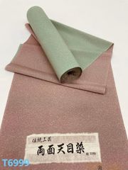 両面染小紋 天目ぼかし 枯草色×老竹色 共八掛 正絹 反物 T7447 - メルカリ