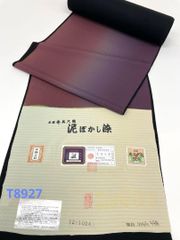 ロングコート地 一刀彫 千切屋 紋意匠 烏羽色 正絹 反物 T7489 - メルカリ