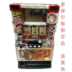 ルパン三世 スロットマシン 引き取りのみ - メルカリ