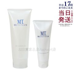 ルヴィ パーフェクトモイストローション 120ml + ルヴィ クレンジング