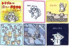 【中古】タオル・手ぬぐい 全6種セット 「仕事猫 ハンカチ」のサムネイル