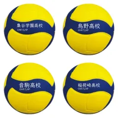 2026年最新】ハイキュー!!✕MIKASAコラボレーション バレーボール