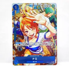 2026年最新】ナミ パラレル 始めようの人気アイテム - メルカリ