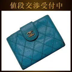 シャネル がま口 二つ折り 財布 ブルー 青 マトラッセ ココマーク 4番台 キャビアスキン レザー 中古 4795097 CHANEL シール付 ヴィンテージ