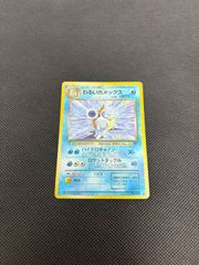R*n様 【うずまきホロあり】わるいカメックス 旧裏☆ ポケモンカード