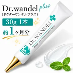 2026年最新】ドクターワンデルの人気アイテム - メルカリ