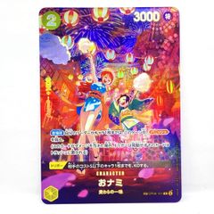 星*村様 【超希少】デュエ友こぞりて 台紙付きプロモカード デュエマ