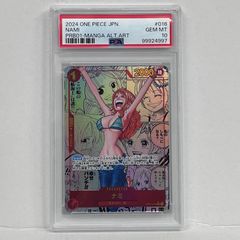 2024 ONE PIECE PRB01 JP ナミ コミパラpsa10 - メルカリ