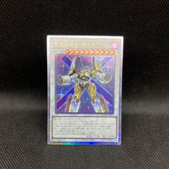 遊戯王 ドゥームズ デッキパーツ 27枚セット - メルカリ