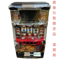 【直接引取限定：滋賀県】【店舗併売品】スロット実機　押忍　サラリーマン番長　大都技研　コイン不要機　鍵２個　　M80618-5のサムネイル