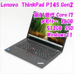 美品 ThinkPad T14s 爆速 12世代i7搭載 1T LTE タッチ - メルカリ