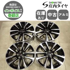 4本SET 会社宛 送料無料 19×8J トヨタ ハリアー 60系 G's GRスポーツ 純正 アルミ 5穴 PCD 114.3mm +40 ハブ径60mm 店頭交換OK！ NO,I5252