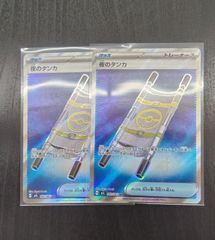 PSA10】ルカリオVSTAR SAR S12a VSTARユニバース 226/172 Lucario