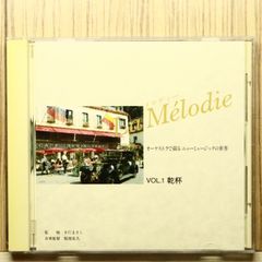 国内盤CD☆/JXJ□ READY! - J×J(野田順子/瀬上純) 【WWCE31080