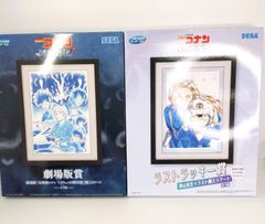 a-1538 名探偵コナン 額入りアート ラストラッキー 怪盗キッド 黒羽快