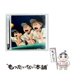 中古】 カンちゃん / フジヤマジョージ / TOブックス - メルカリ