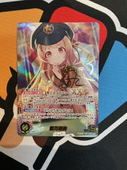 ヴァイスシュヴァルツ】SP ヘルム アクアマリン 勝利の女神NIKKE【AM