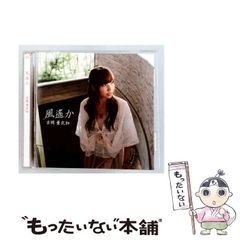 【中古】 カンちゃん/ＴＯブックス/フジヤマジョージ 中古】 カンちゃん / フジヤマジョージ / TOブックス - メルカリ