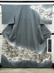 山岡古都 訪問着 但馬幽玄山水 風景画 正絹 躾糸付き HKT073のサムネイル