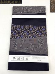 着物反物 本草木藍染 孔雀羽柄紺色 正絹 - メルカリ