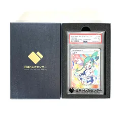 ★ポケモンカードゲーム 104/096/SM7/B ルチア SR PSA10のサムネイル