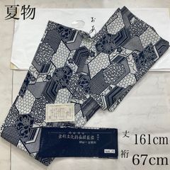 Maa様専用 夏結城 100亀甲 藍 証紙 - メルカリ