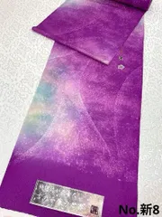 新作】吉野一廉×星の雫 銀通し 反物 正絹 着尺 落款入 作家物 No.新8