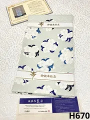 本草木藍染 山口美術織物 唐織 袋帯 桜に松皮文 新品未使用品 正絹 H670のサムネイル
