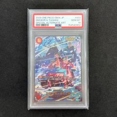 ☆ワンピースカードゲーム EB04-003 スモーカー&たしぎ SP R PSA10 