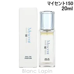 アッカカッパ ACCA KAPPA マイセント150 EDP 20ml フレグランスユニセックス 香水 [035320]のサムネイル