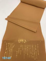 色無地 利休七彩 堅牢染 共八掛付き 正絹 反物 T8712 - メルカリ
