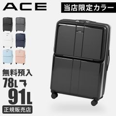 リ*ン様 Ado x 年末ジャンボプレミアムネット限定キャンペーン