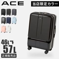 ACEフォールズ スーツケース 機内持込可 32〜41L 06905 紺 速 - メルカリ