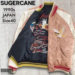 2026年最新】Sugar Cane メンズ スカジャンの人気アイテム - メルカリ