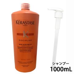 新品未使用】KERASTASE バン オレオ リラックス 1Lポンプ付 ラス1