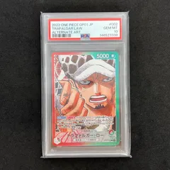★ワンピースカードゲーム OP01/002P パラレル)トラファルガー・ロー L PSA10のサムネイル
