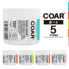 コア ヘアワックス 90g シャイン＆モイスト ハーデスト ライトハード カール＆ウェーブ ドライハード COAR メンズ　スタイリング 選べる5typeのサムネイル