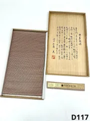 2026年最新】小森草木染工房の人気アイテム - メルカリ