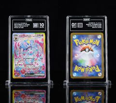 【 PSA9】 TAGTEAMセット　RR13枚セット PSA9】 TAGTEAMセット RR13枚セット - メルカリ