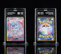 2026年最新】ニンフィアEX psa10の人気アイテム - メルカリ