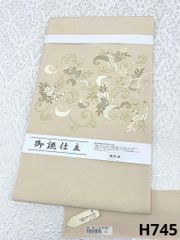 落款入 九寸名古屋帯 コブシ 木蓮 新品未使用品 正絹 HOT146 - メルカリ