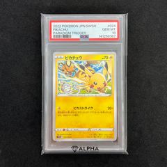 ☆ワンピースカードゲーム EB04-003 スモーカー&たしぎ SP R PSA10 