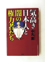 2026年最新】荒川弘の人気アイテム - メルカリ