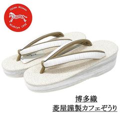 ミズノ×大和工房 SETTA C/6 S(25~26cm)雪駄 ベージュ 日本製 - メルカリ