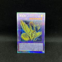 遊戯王 ブラック・マジシャン 初期 ウルトラレア - メルカリ