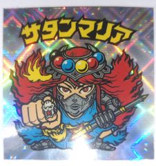 極美品】サタンマリア 裏青色 - メルカリ