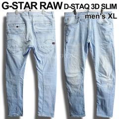 ジースターロウ 3D REGULAR TAPERED DENIM W40 立体 - メルカリ