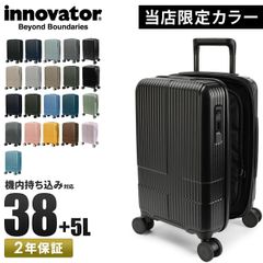 新品】タケオキクチ TAKEO KIKUCHI キャリーケース CTY005A - メルカリ